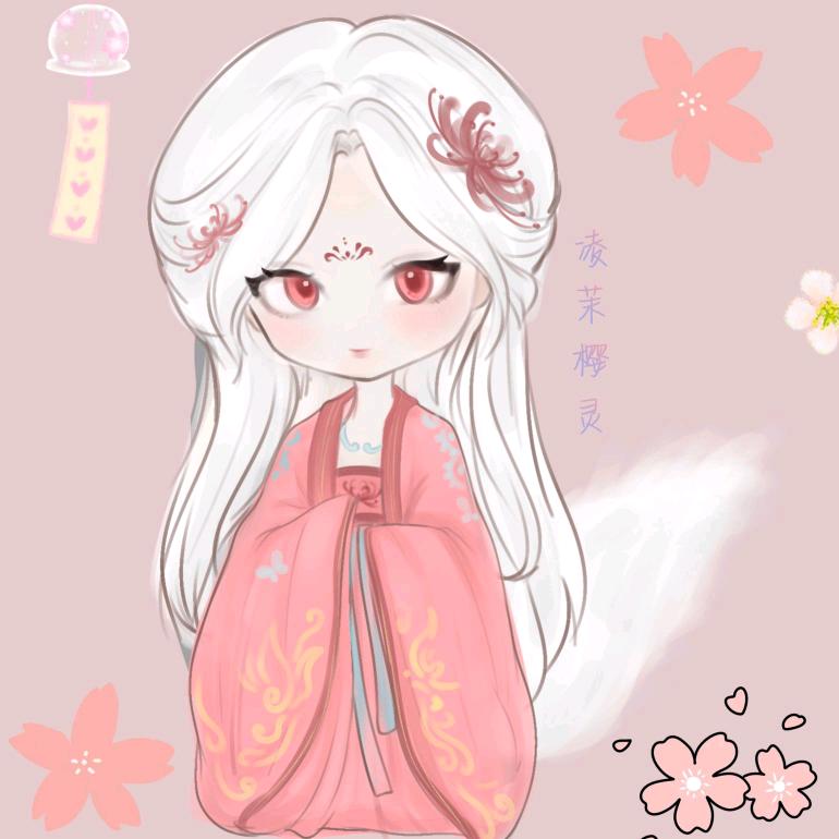 凌茉樱灵