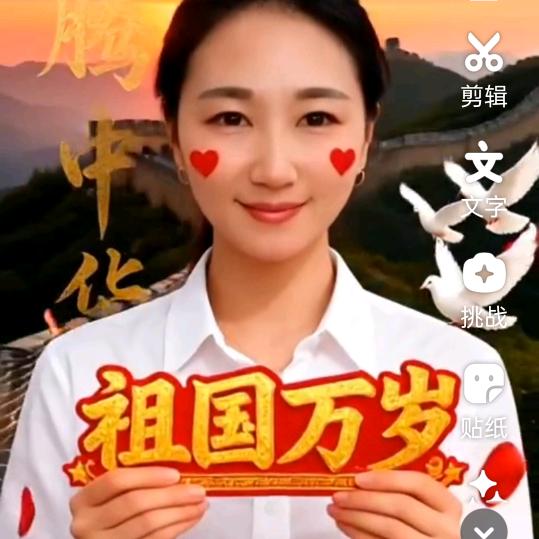 金镶玉