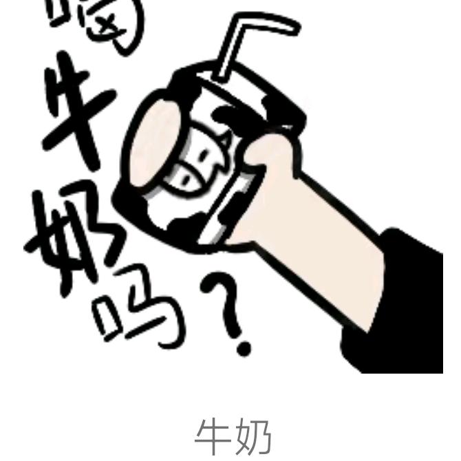 坚强的妹子