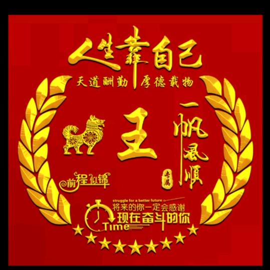 相思的雨