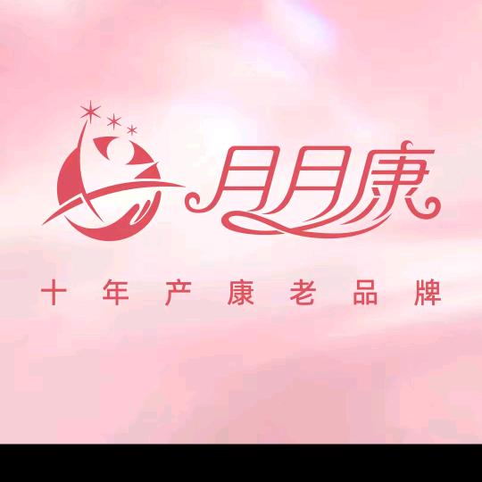 月🈷️康(产后修复师)