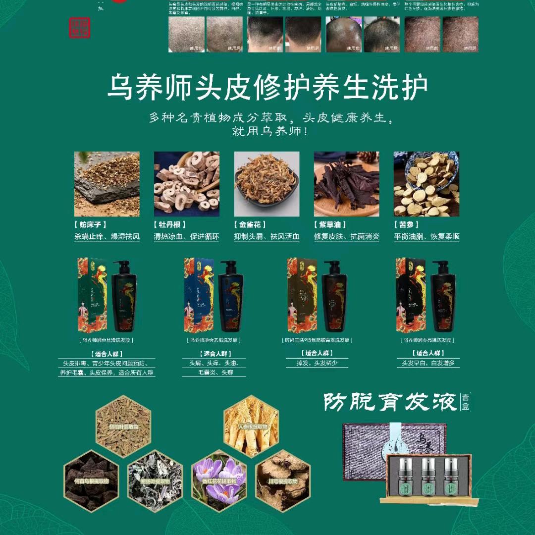 魅力银剪工作室
