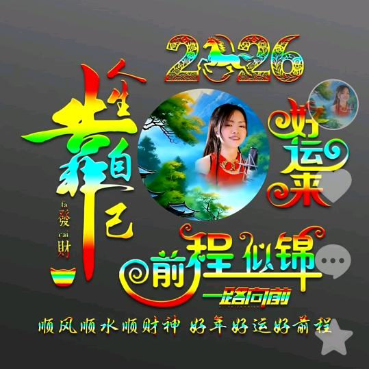 ꧁꫞8️⃣7️⃣❇️小跟班꫞꧂