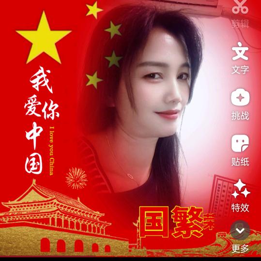 华儿🍒🍒🍒