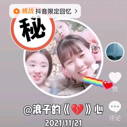 生活♥笑♥笑☞就好了☜♥