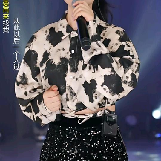 老公🎙🎙🎙