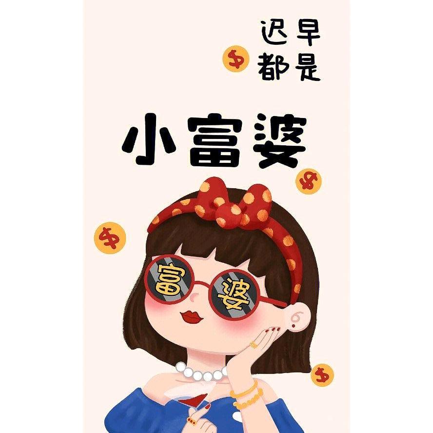 💃霸气小王👸