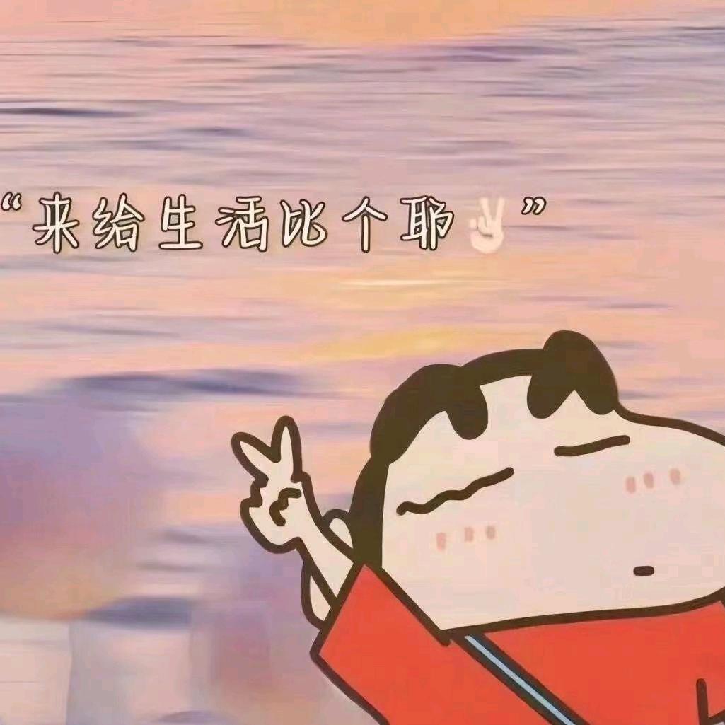 顺手牵杨😘