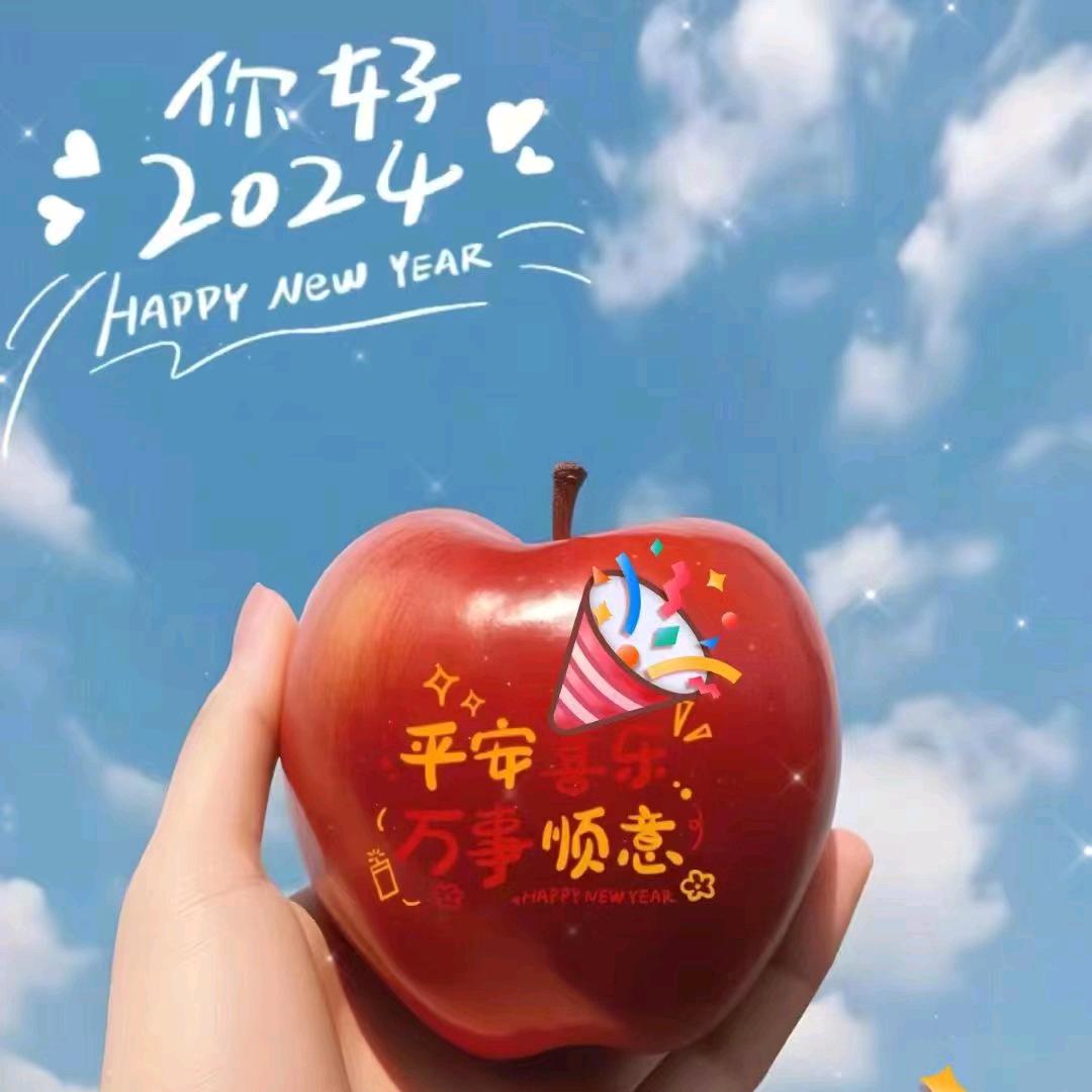 ☀️安然无恙☀️