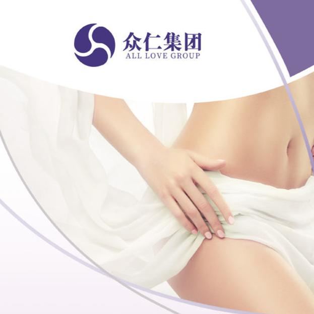 广州 OEM私密厂家