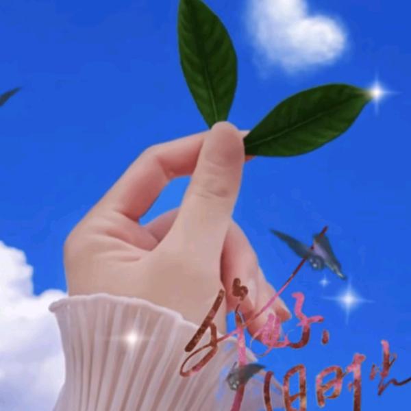 @এ᭄余生ꦾꦿ不将就ړ