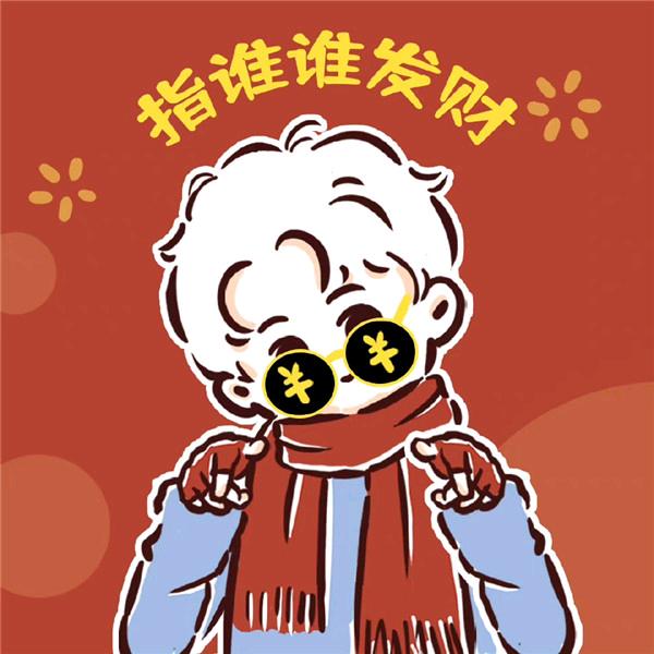 🌈🌈🌈🌈🌈钱᭄