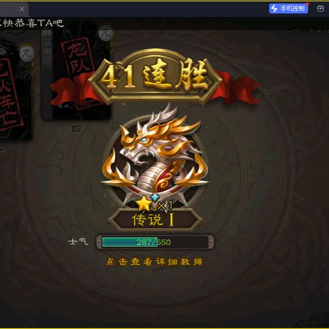 柳野横萧（三国杀）