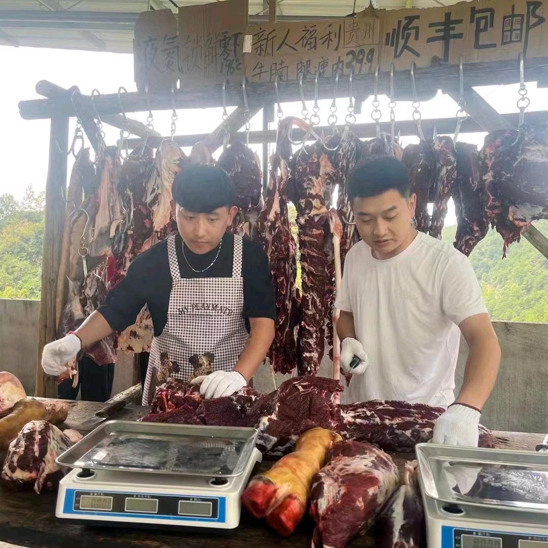 大博牛肉
