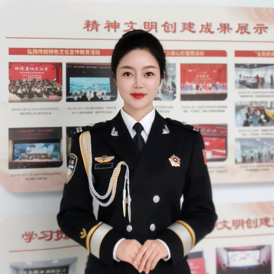 小彭警官
