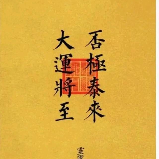 飘渺人间，蔡