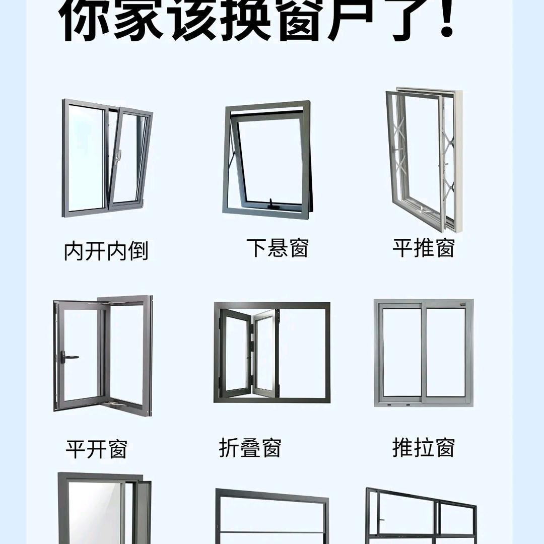 莒南门窗服务管家小万专业修窗改窗治理漏风