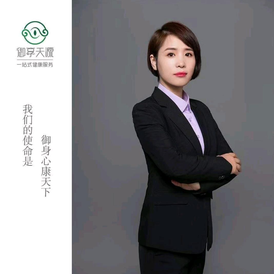 健康管家吴丽珍