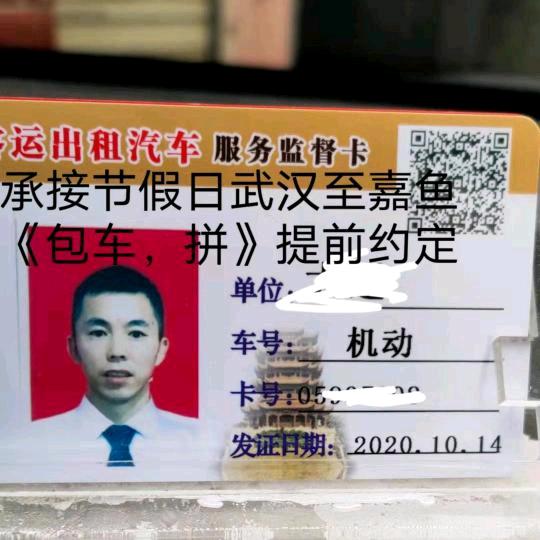 成成众志《汪》