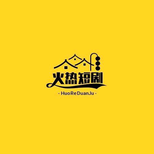 心雨短剧