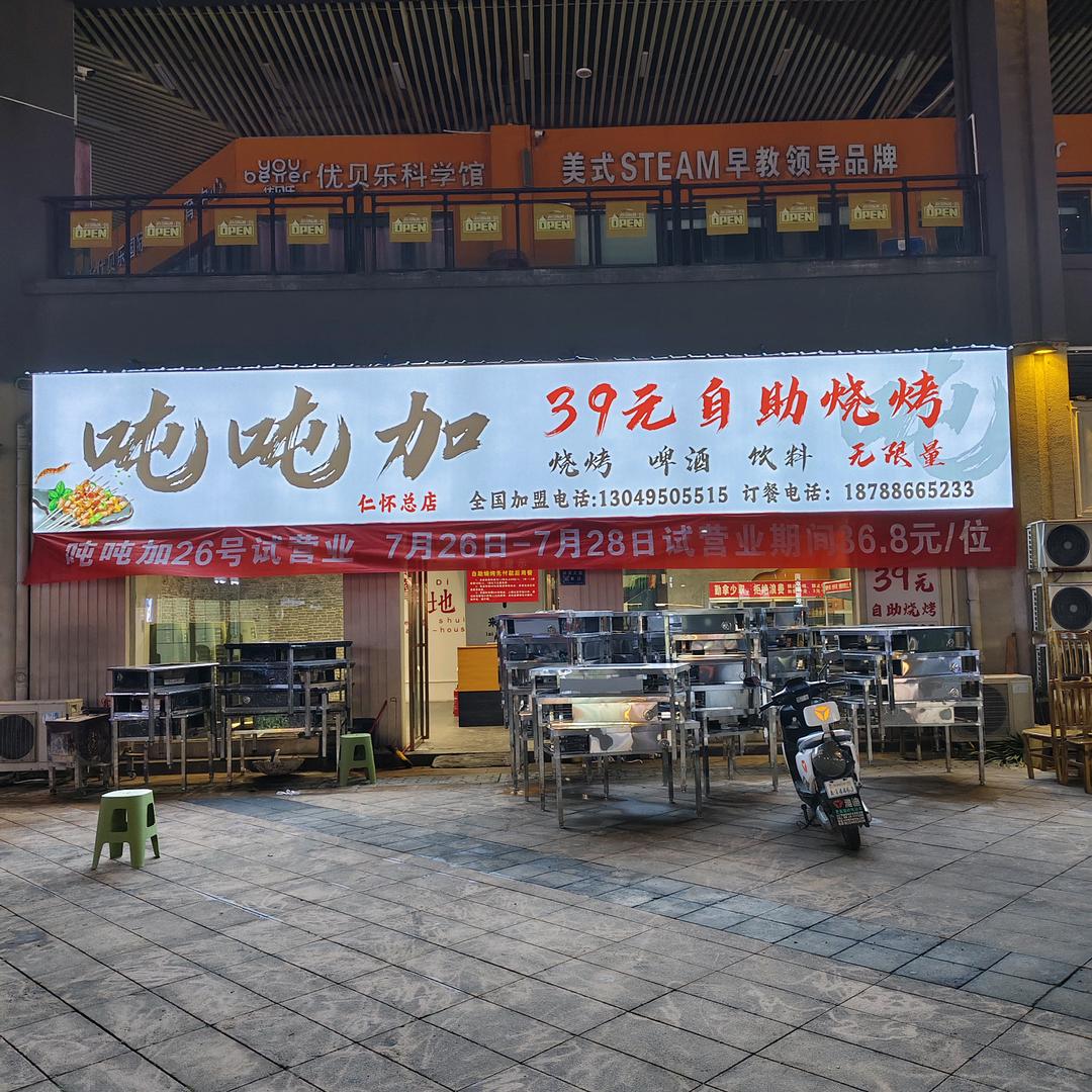 王道华