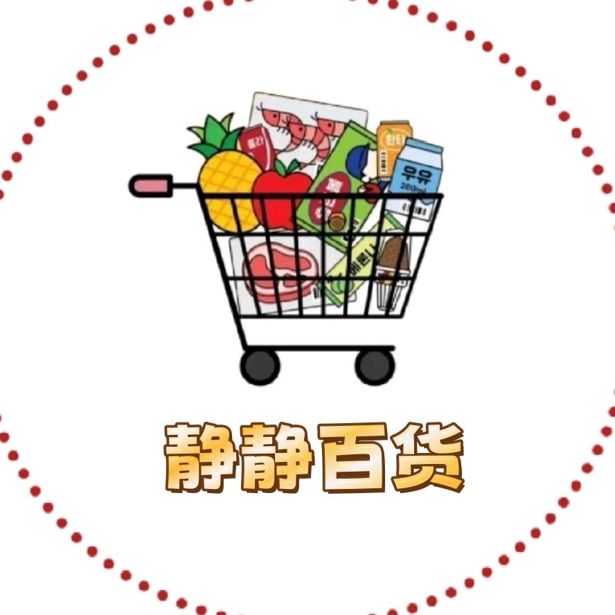 静静の摸鱼便利店