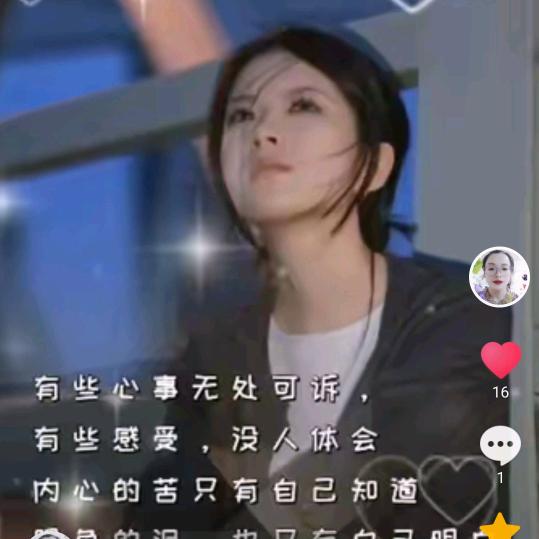 天使的翅膀