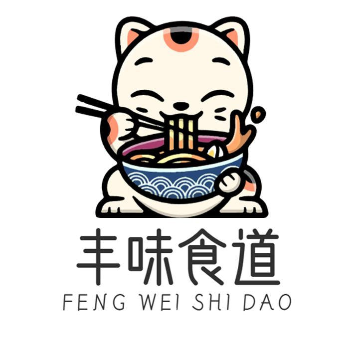 丰味食道