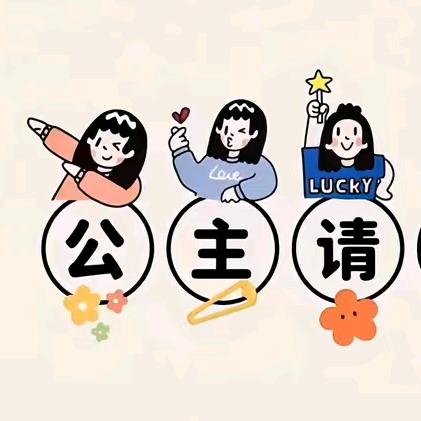 薇薇女装精选