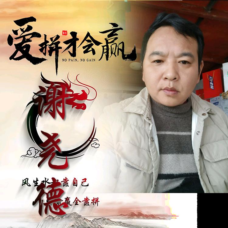 《一半疯了一半算了》