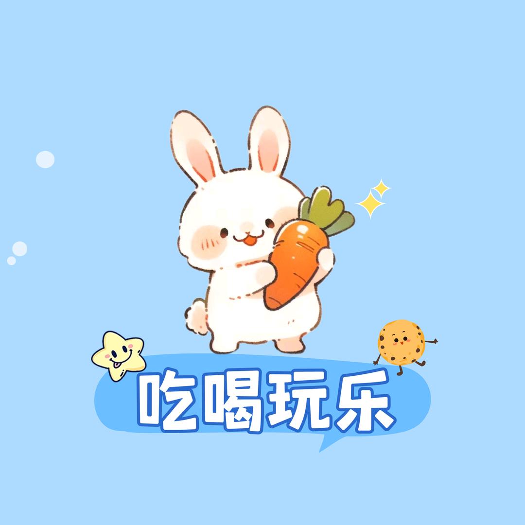 佳美爱玩乐