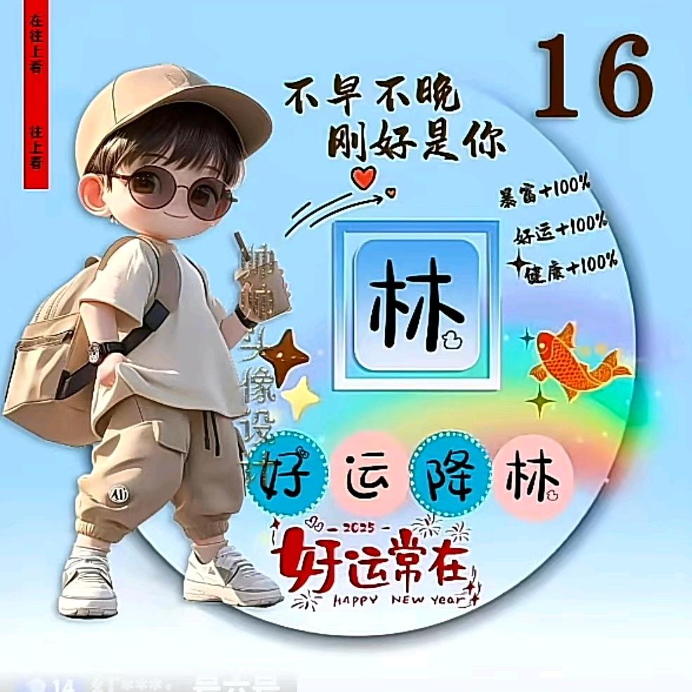 吉源烟酒（岳来越郝）