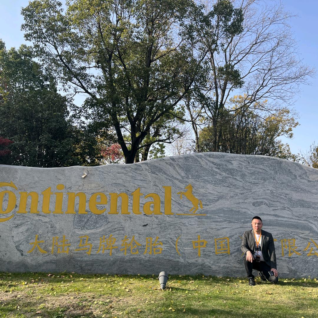 德国马牌轮胎镇雄店(海哥）
