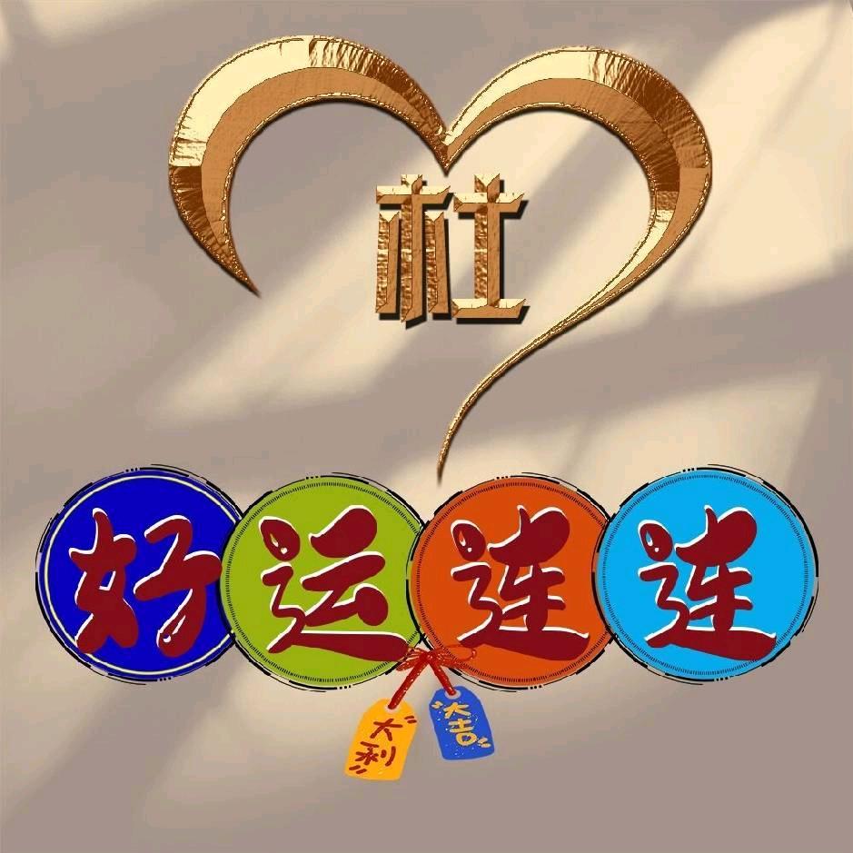 疯子跑调