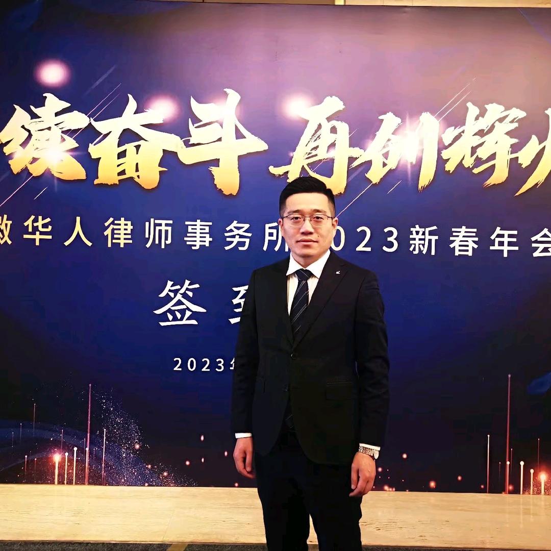 合肥高卫民律师