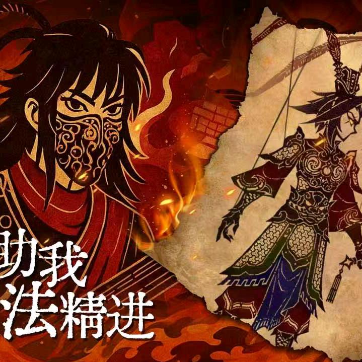 阿特（抽卡超白版）