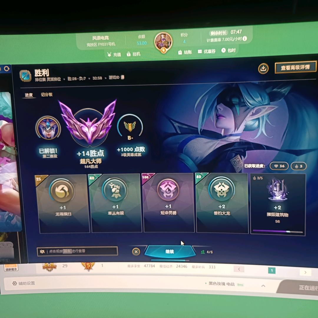 小黑战神殿