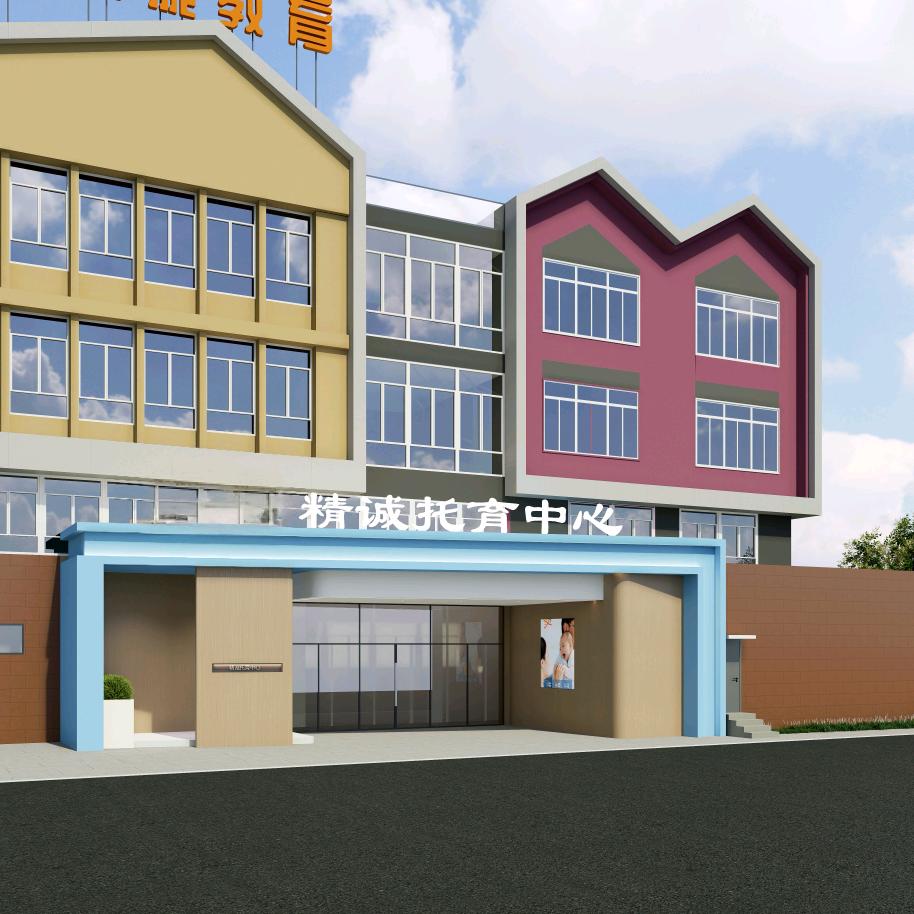 三明精诚托育中心-Angel老师