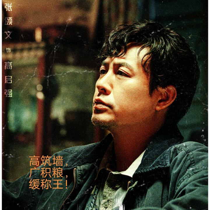 老白影视