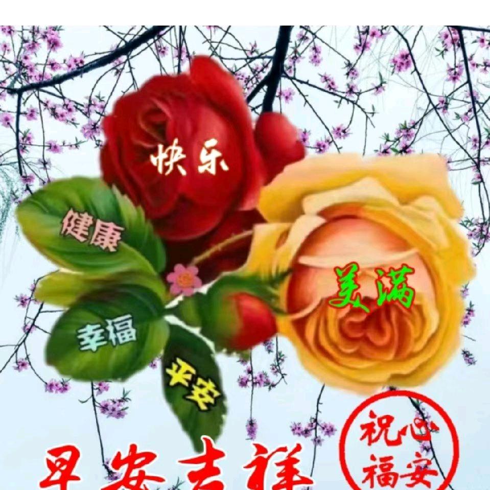 东方