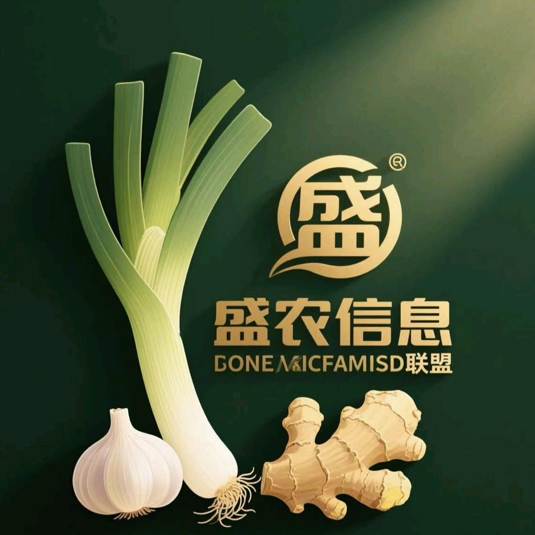 盛农信息联盟