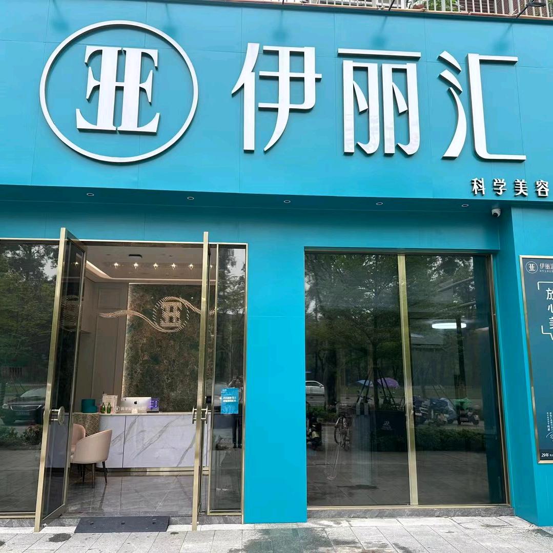 农艳