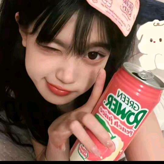 请你喝奶昔😊