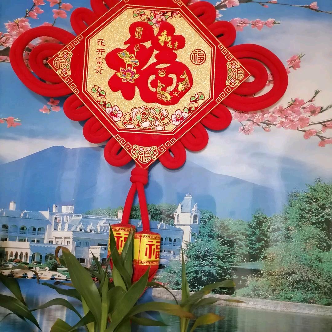 快乐