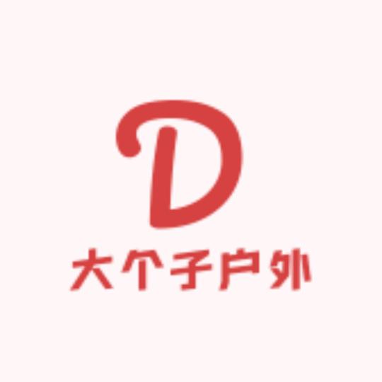 大个子户外（野生水产）