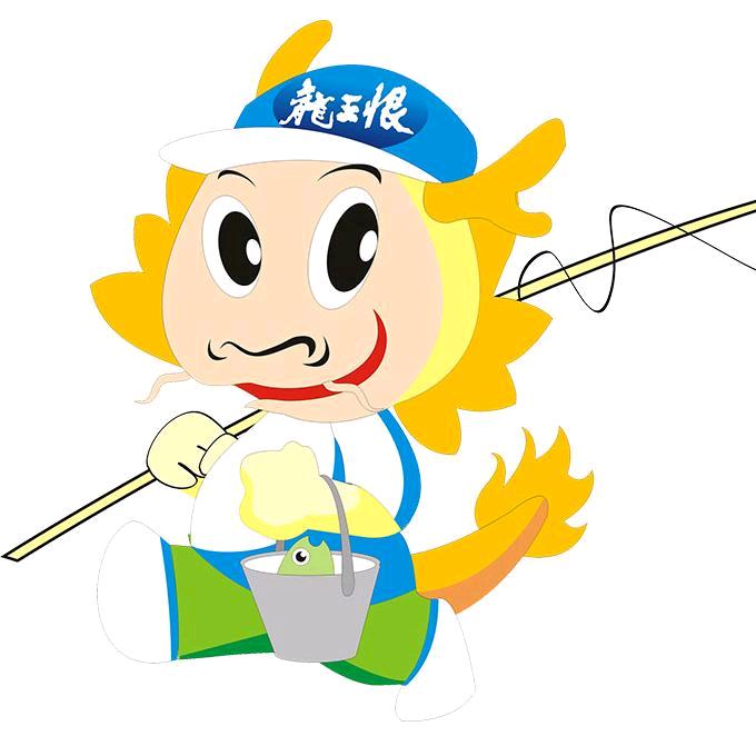 龙王恨品牌饵料