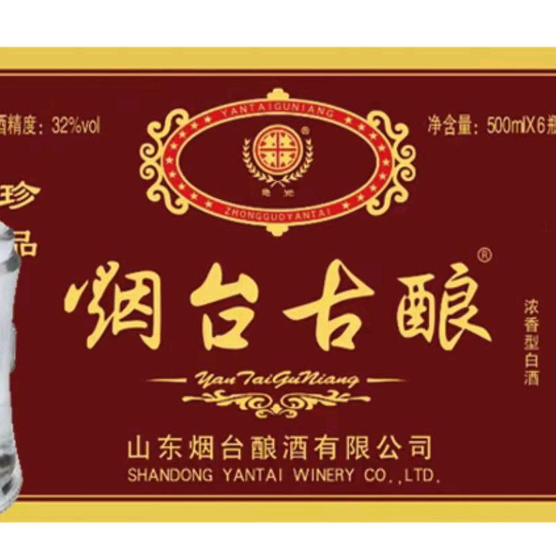 诚信第一