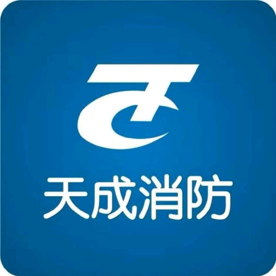 营口天成太原办事处