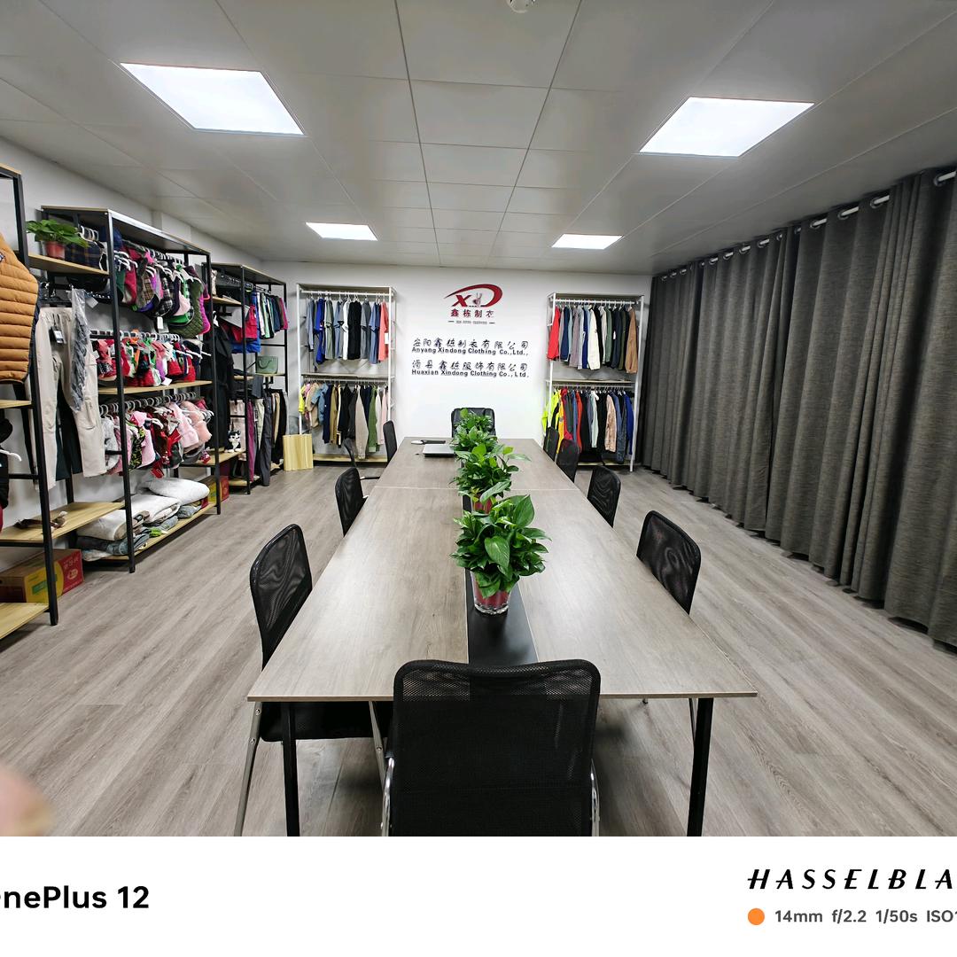 河南鑫栋制衣有限公司