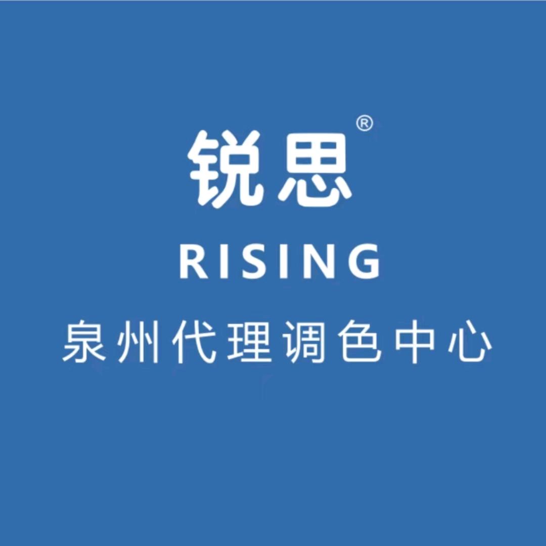 锐思美缝总代理（泉州厦门漳州）唯一号
